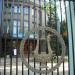Центральный Дом учёных РАН в городе Москва