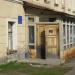 Судейский городок в городе Великий Новгород