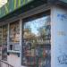 Булочная «Красногорский хлеб» в городе Красногорск