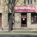 Бривибас гатве, 205 в городе Рига