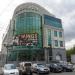 Бизнес-центр «Гардероб» в городе Челябинск