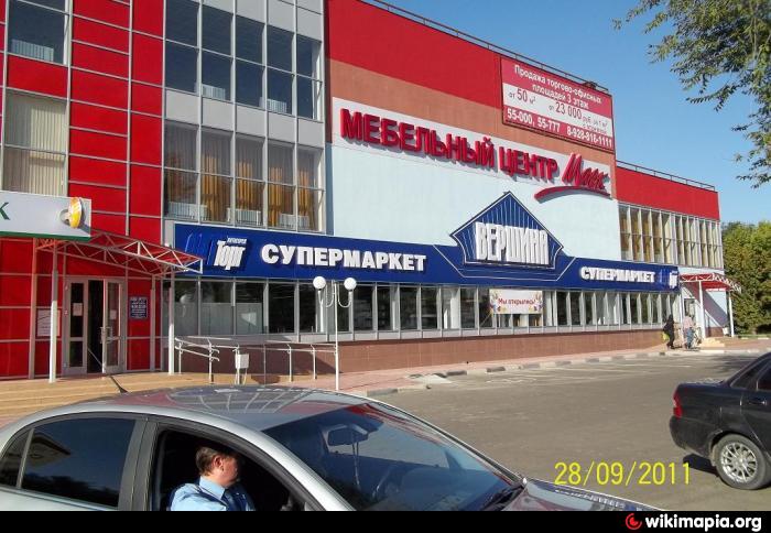 Г Невинномысск Магазин