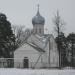 Церковь Святителя Никиты Епископа Новгородского в городе Великий Новгород