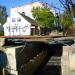 Tunel pieszy (pl) in Sopot city