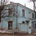 1-й городской отдел управления ФСБ РФ в городе Сергиев Посад
