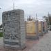 Гранитные информационные щиты в городе Великий Новгород