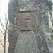 Памятник Эрнесту Брастиньшу в городе Рига