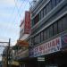 AY Butuan Auto Supply (en) in Butuan city