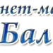 Магазин «БиоБаланс» в городе Каховка