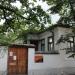 Geo Milev House Museum in Stara Zagora city