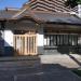Shrine Office, Kashima-jinja in Sagamihara city