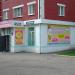 Салон красоты 