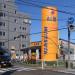 Matsuya, Kami-Tsuruma in Sagamihara city