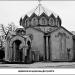 Armenian Church of St.John the Baptist in Southfield, Michigan city