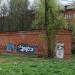 Трансформаторная подстанция ТП-200 в городе Сергиев Посад