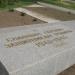 Мемориал - Защитникам Отечества 1941-1945 г.г. в городе Акимовка