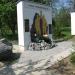 Мемориал Воинам - Интернационалистам в городе Акимовка