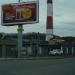 Автомастерские и магазины в городе Владивосток