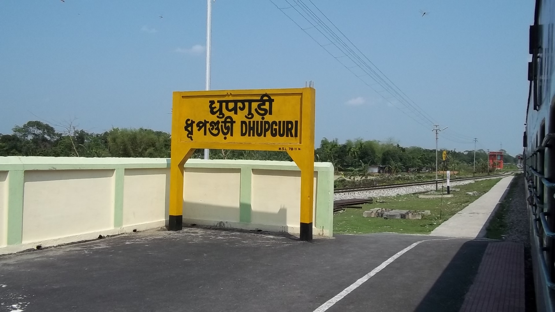 Dhupguri