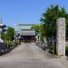 Senryu-ji Temple in Sagamihara city