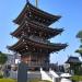 Three-story Pagoda, Senryu-ji in Sagamihara city