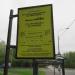 Остановка маршрутного такси в городе Москва
