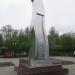 Фонтан-водопад в городе Москва