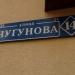 Хозяйственный магазин и медицинский центр в городе Раменское
