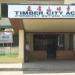 Timber City Academy (en) in Butuan city