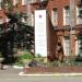 Памятник работникам фабрики, погибшим в Великой Отечественной войне в городе Раменское
