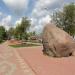 Памятный камень в городе Раменское