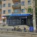 Гастроном «Керкинитида» (ru) in Yevpatoriya / Yevpatoriia city