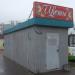 Автобусная остановка в городе Красногорск