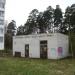 ТП-131 в городе Асбест