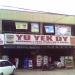 Yu Yek Dy Hardware (en) in Butuan city