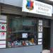 International Bookshop - Educational Centre in Sofia city