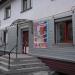 Закрытый магазин «Мир дверей» в городе Краснотурьинск