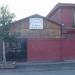 Ministerio de Entrenamiento Pentecostal La Fe en Jesús en la ciudad de San Bernardo