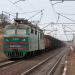 Voloske Railway halt