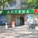 Аптека «Горздрав» в городе Москва