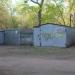 Гаражи в городе Москва