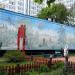 Центральный тепловой пункт № 06-01-1101/058 в городе Москва