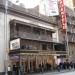 Gerald Schoenfeld Theatre