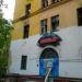 Снесенный жилой дом (Измайловский бул., 13/53) в городе Москва