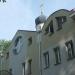Православный Свято-Димитриевский детский дом в городе Москва