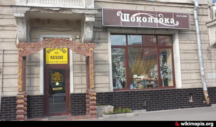 Самый Большой Кондитерский Магазин В Москве