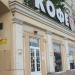 Круглосуточная кофейня «Кофе Хауз» в городе Москва