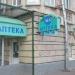 Аптека 36,6 в городе Москва