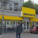 Снесённый салон «Евросеть» в городе Москва