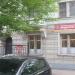 Адвокатская контора «Юридическая помощь» в городе Москва
